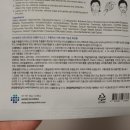 더마센트릭바이오