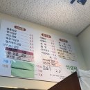 박가네김밥통통