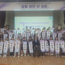 강원진로교육원 이미지