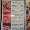 정가네 생삼겹살