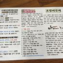 강원도막국수 이미지