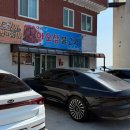 아라아오삼불고기 이미지