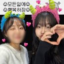 화연유통 | Sexy food🥵와 함께한 설 연휴 폭식 느좋 .. 만취위크..