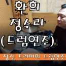 프로·필음악학원 이미지