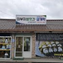 부자방앗간 이미지