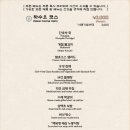 산드레 이미지