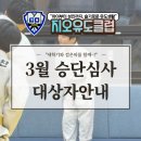 지오유도클럽 이미지