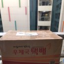 쏠(SSOL) 이미지