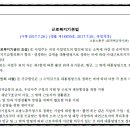 김영주행정사 이미지