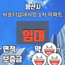 더샵바른공인중개사사무소 이미지