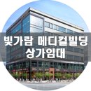 메디컬빌딩 이미지