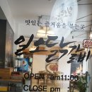 대학로 85(경대북문) 이미지
