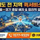 수원-1577 이미지