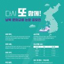 용인대학교 일반대학원 이미지