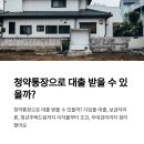 NH농협은행 봉덕지점 앞 | 청약통장 대출이자 완벽정리 – 대출조건, 은행별 금리비교, 청년주택드림·디딤돌 우대금리 총정리
