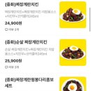 60계치킨대전중리