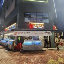 고양 지축역 횟집추천 싱싱한 가을 제철 새우와 전어 &#34;회바라기&#34; 내돈내산후기