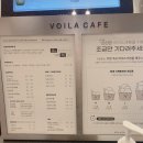 브알라 대학로점 이미지
