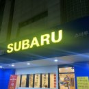 방배중앙로21길 7 이미지