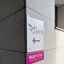 메디웰 자연 약국 이미지