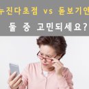 아이조아안경 이미지