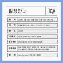 한국PnP전문가협회 이미지
