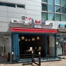 합정역 닭도리탕 닭볶음탕 잘 하는 맛집 돌겟닭(돌GET닭)