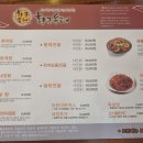 황금동태(여월점) 이미지