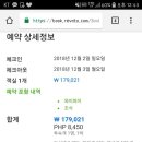 세부자유여행 세부 호텔을 예약하려 하는데요 - 세부자유여행일정경비문의/세부골프여행/오슬롭투어/보홀여행/시티나이트밤문화체험/세부풀빌라 이미지