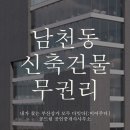 다잇다공인중개사사무소 이미지