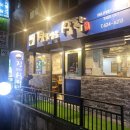 야무진부동산 공인중개사사무소 이미지