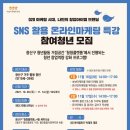 첨단종합사회복지관 세미나실 이미지