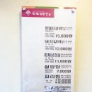 한촌설렁탕&숯불돼지갈비 이미지