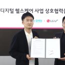 참헬스케어 이미지