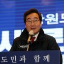 이낙연, 국민의힘·민주당 향해 "서로 곱게 늙자" 이미지