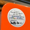 보타리에너지(주) 이미지