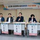 구즉동행정복지센터 이미지