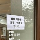 성복동 엘지 빌리지 1차 상가에 오픈한 OTTO 김밥 내돈내산 솔직 후기/ 김밥, 닭강정 가격과 배달 정보