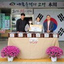 목천중학교 이미지