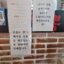 [예천/경북도청]미인짬뽕 : 깔끔한 중식당 짬뽕맛집