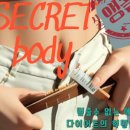 꽃보다예쁜의원 이미지