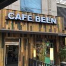 카페빈(cafe been) 이미지