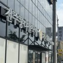 구암동514 | 현대옥 구암점 : 가성비 최고의 유성터미널 맛집