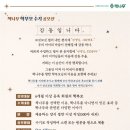 책나무황금학원