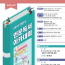 웅상도서관 이미지