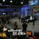 더벙커 이미지
