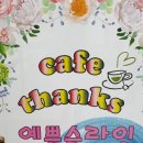 카페마리모 이미지