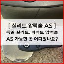 안양로263번길 이미지