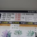 쌍용서비스프라자보령 네이버블로그