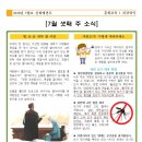 신화태권도 이미지